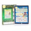 Arabic Islamic Tablet for Kids - Learning Duas & Suraahs1