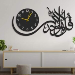 Wooden Surah Ikhlas Wall Clock - Price in Pakistan 2023
